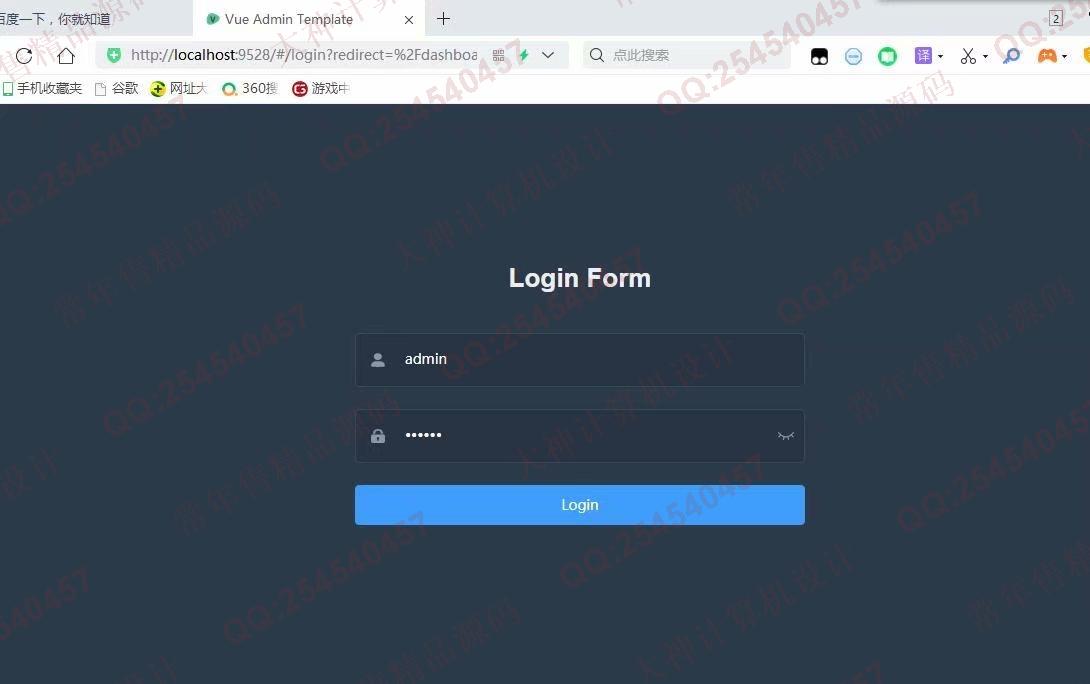 Դʵ-1246Vue+Nodejs+MongoDBУ԰Ϣƽ̨ƽͼ