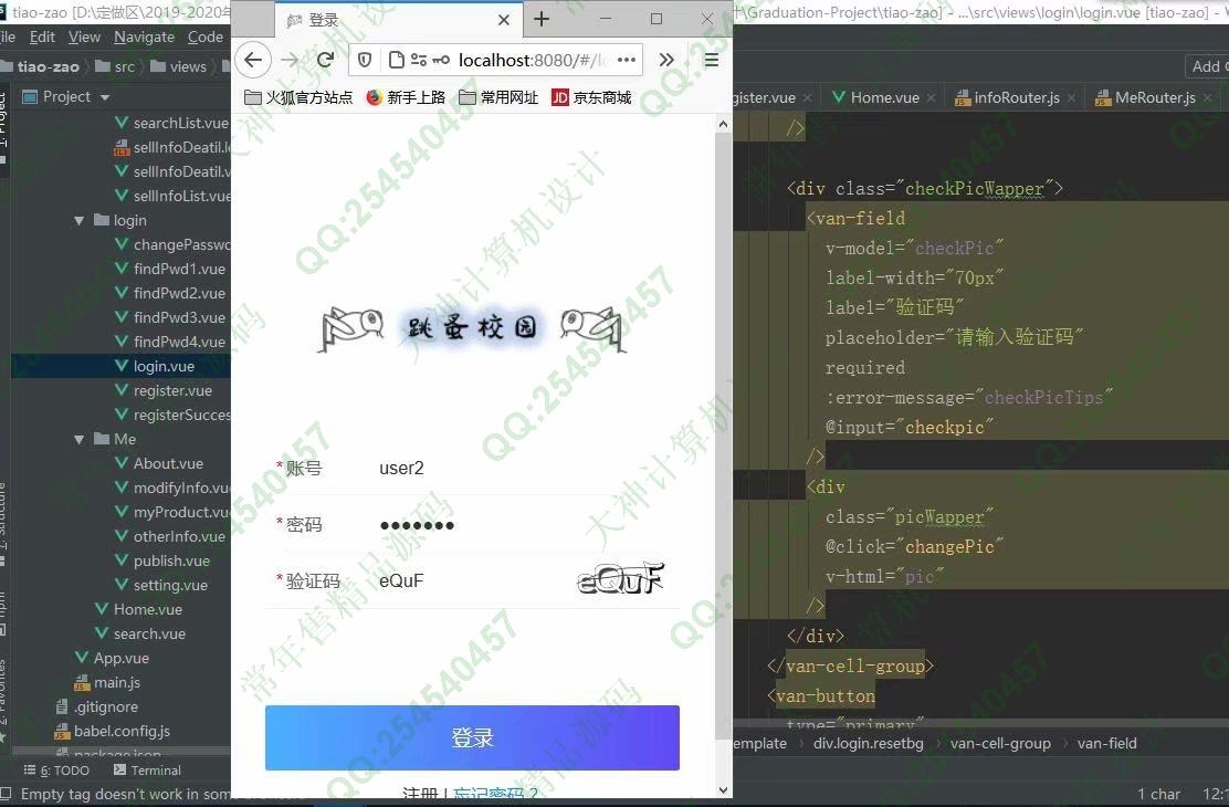 Դʵ-1246Vue+Nodejs+MongoDBУ԰Ϣƽ̨ƽͼ