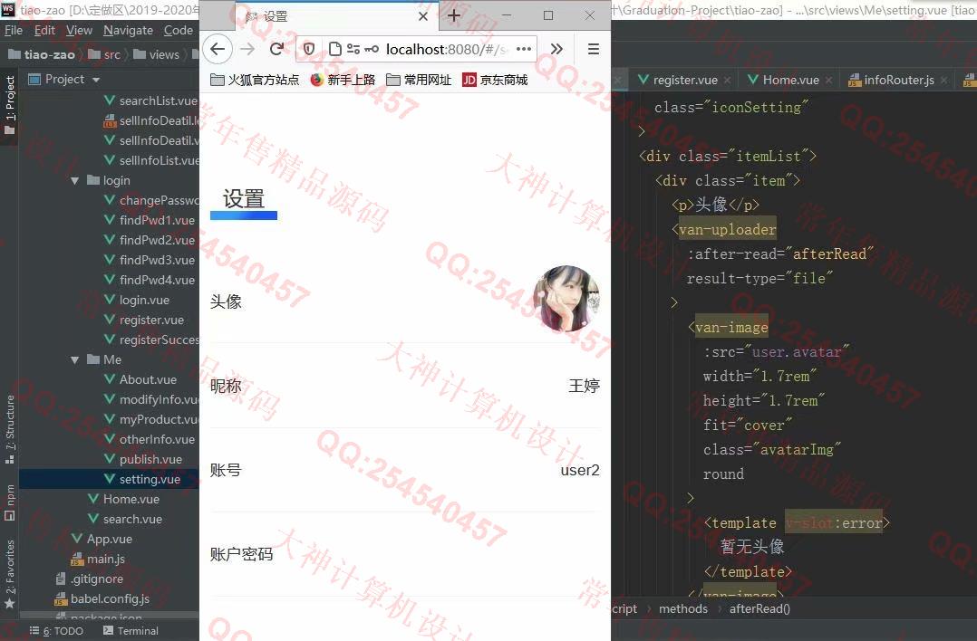 Դʵ-1246Vue+Nodejs+MongoDBУ԰Ϣƽ̨ƽͼ