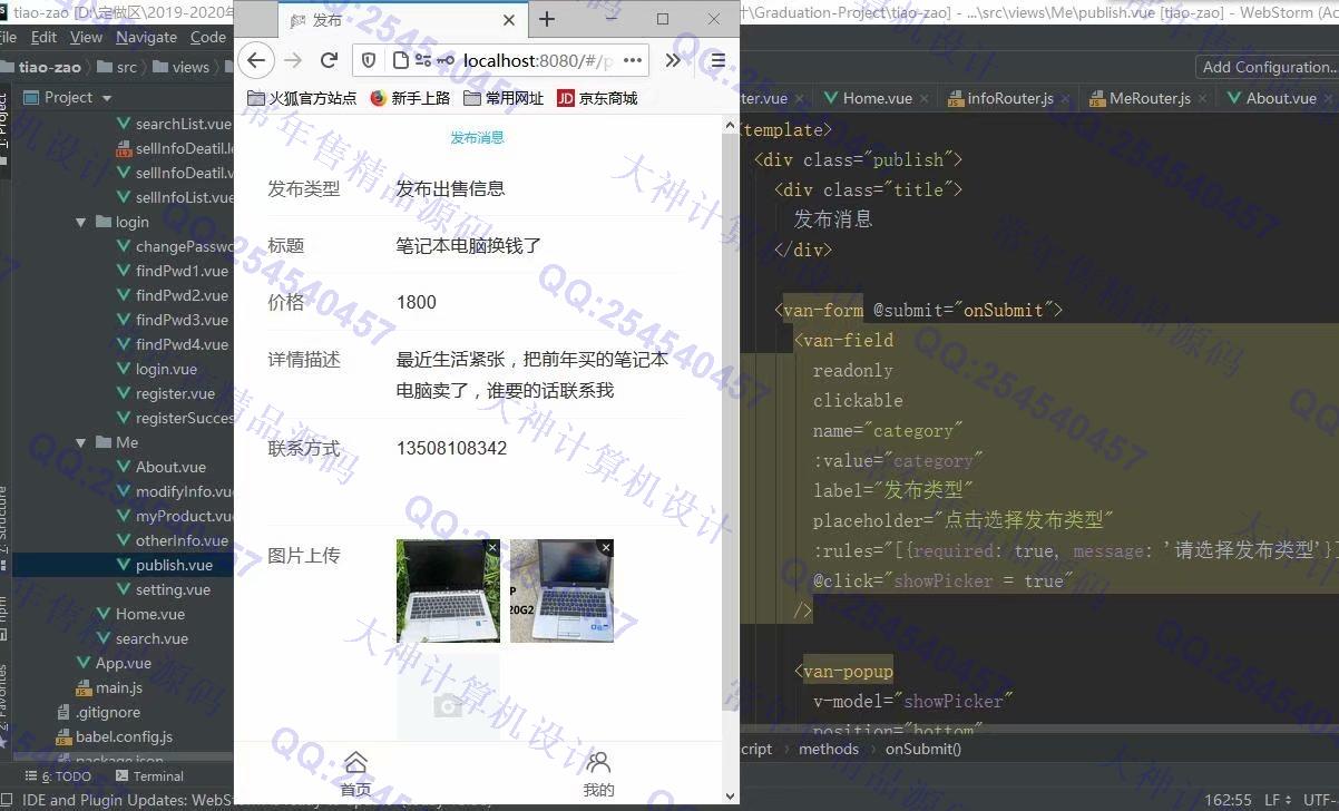Դʵ-1246Vue+Nodejs+MongoDBУ԰Ϣƽ̨ƽͼ