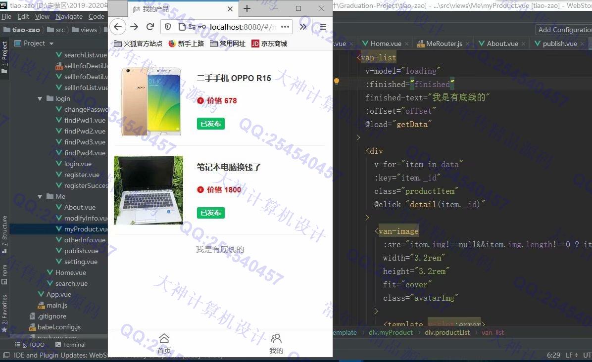 Դʵ-1246Vue+Nodejs+MongoDBУ԰Ϣƽ̨ƽͼ