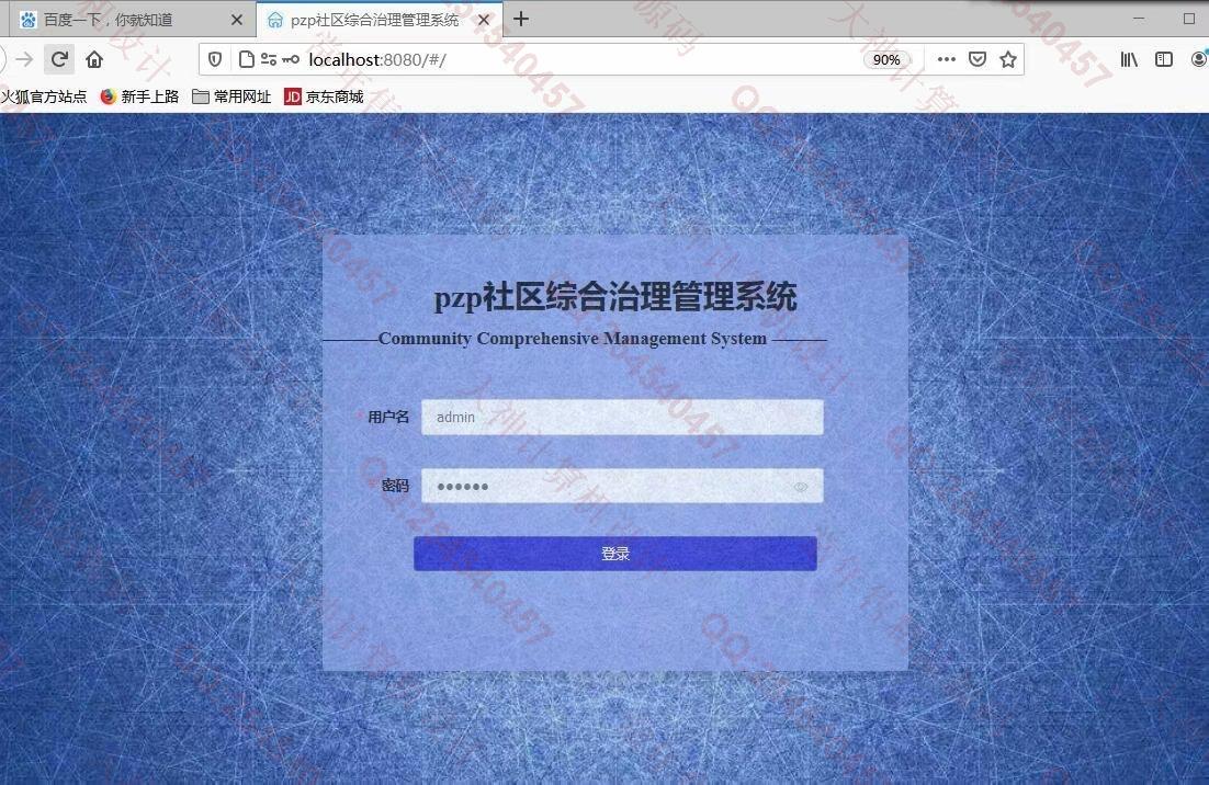 Դʵ-1248Vue+Nodejs+MongoDBСۺϵͳͼ