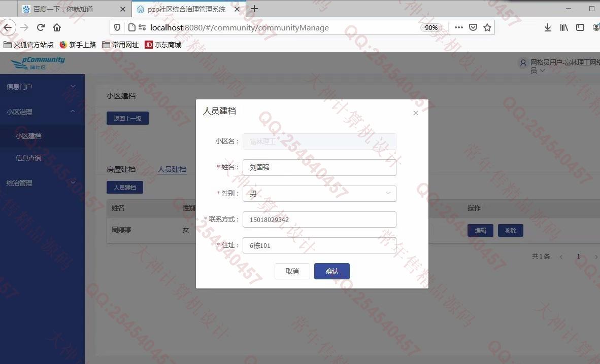 Դʵ-1248Vue+Nodejs+MongoDBСۺϵͳͼ