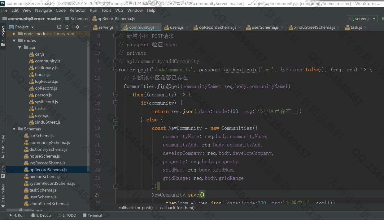 Դʵ-1248Vue+Nodejs+MongoDBСۺϵͳͼ