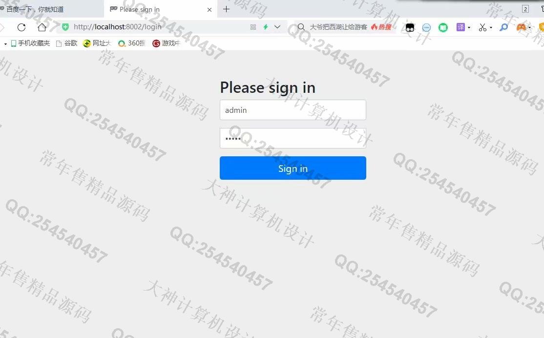 计算机源码设计实例-1249基于SpringBoot+SpringSecurity+Thymeleaf新冠疫情管理系统设计截图
