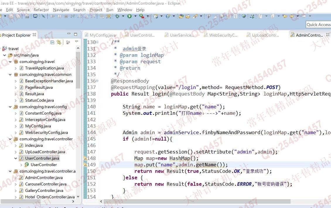 计算机源码设计实例-1250基于Springboot+Thymeleaf旅游景点酒店预订网站截图