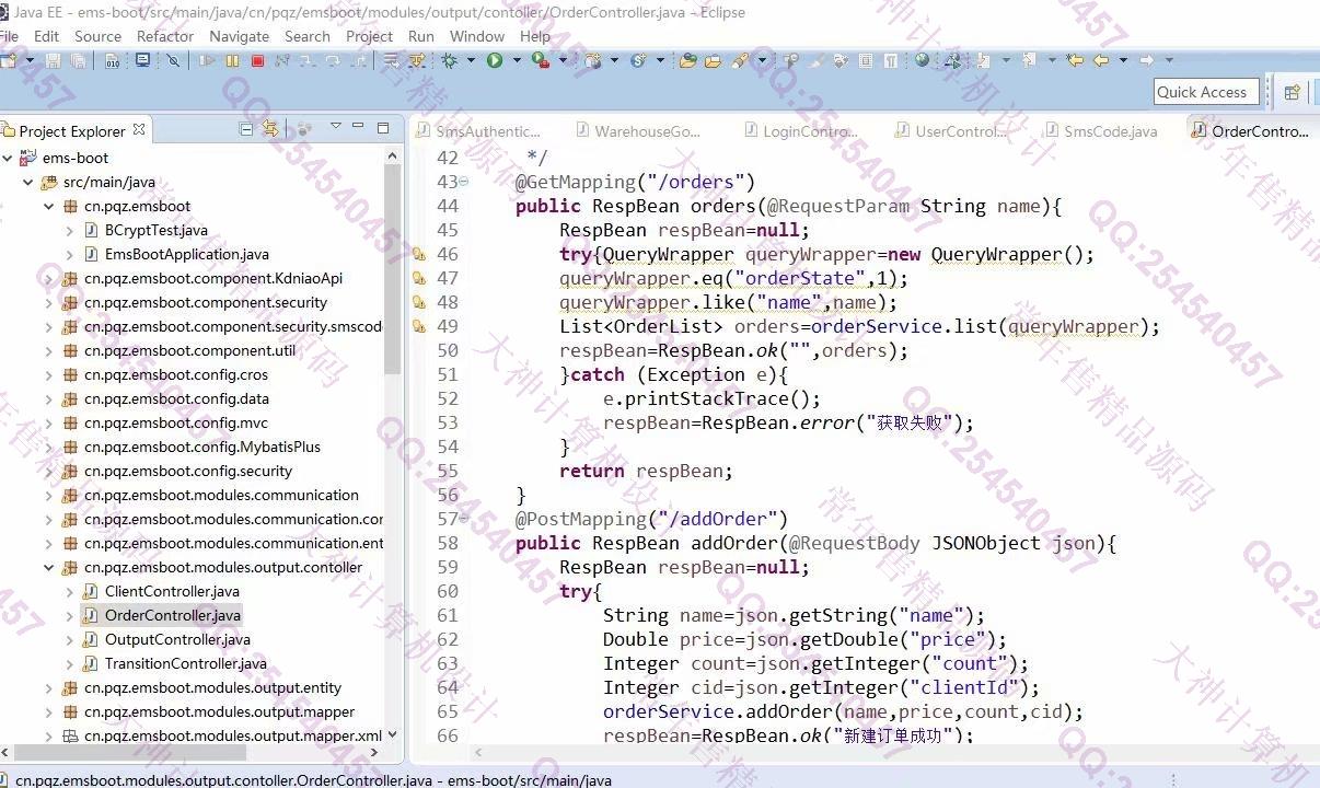 计算机源码设计实例-1251基于Vue+Springboot+SpringSecurity订单生产仓库管理系统截图