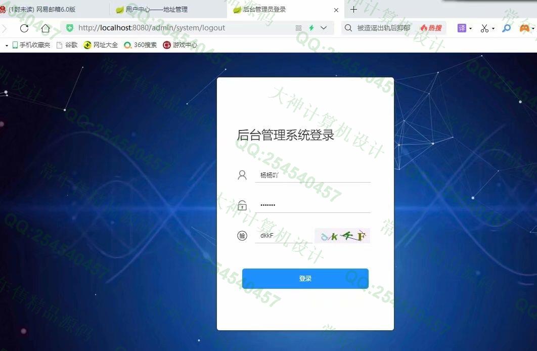 计算机源码设计实例-1258基于SpringBoot水果蔬菜购物商城网站设计截图