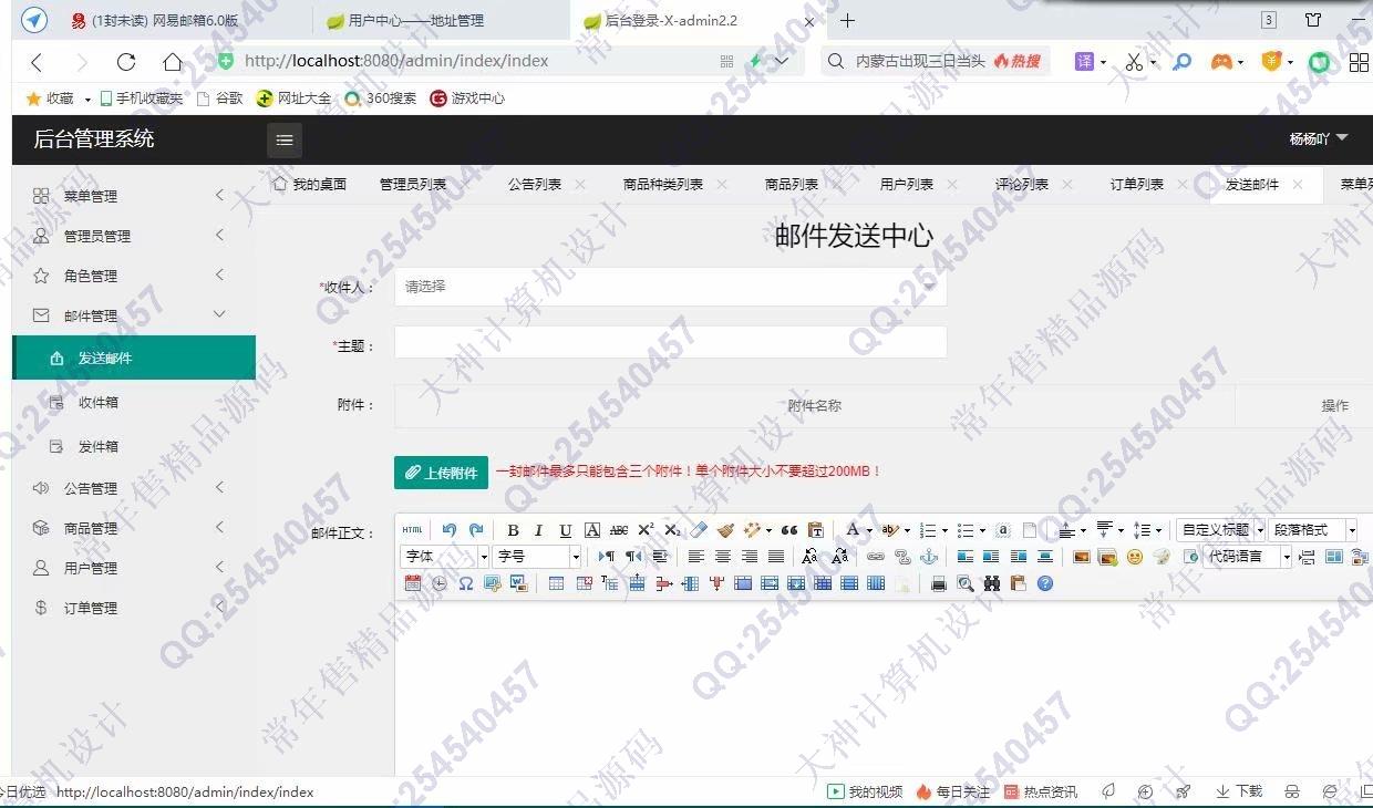 计算机源码设计实例-1258基于SpringBoot水果蔬菜购物商城网站设计截图
