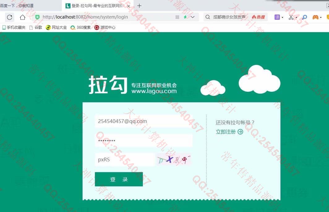Դʵ-1262Springboot+FreeMarker+JPAְƸְվƽͼ