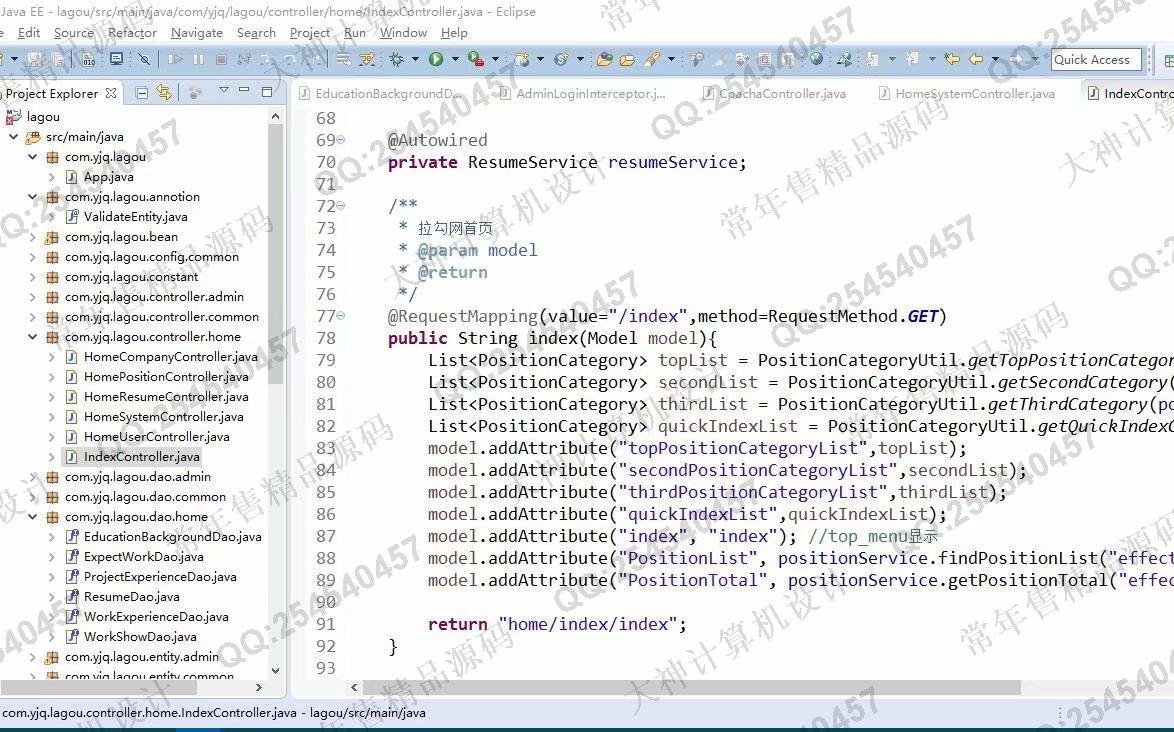 Դʵ-1262Springboot+FreeMarker+JPAְƸְվƽͼ