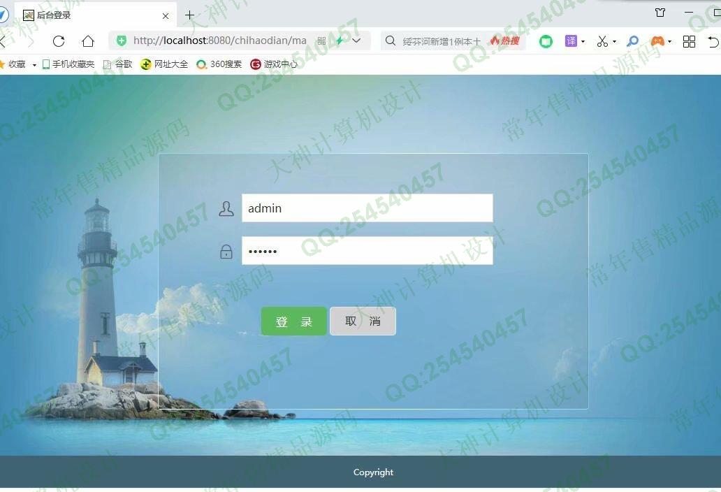 计算机源码设计实例-1264基于SSM后端的微信公众号平台蔬菜水果小吃购物商城app设计截图