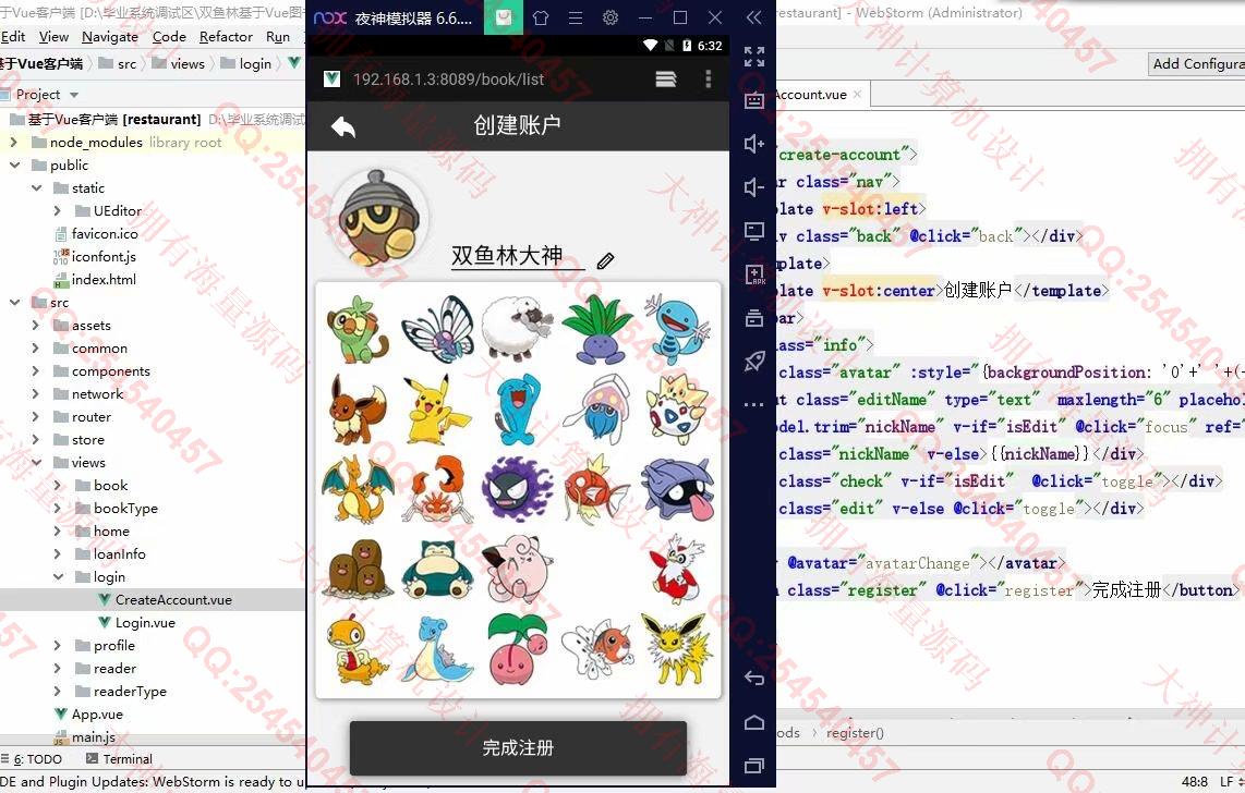 计算机源码设计实例-1269大神基于Vue+SSM+Mysql图书借阅管理系统设计截图