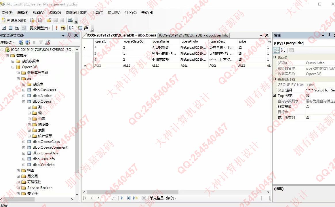 计算机源码设计实例-1272大神基于三层Asp.net古典音乐剧网站设计截图