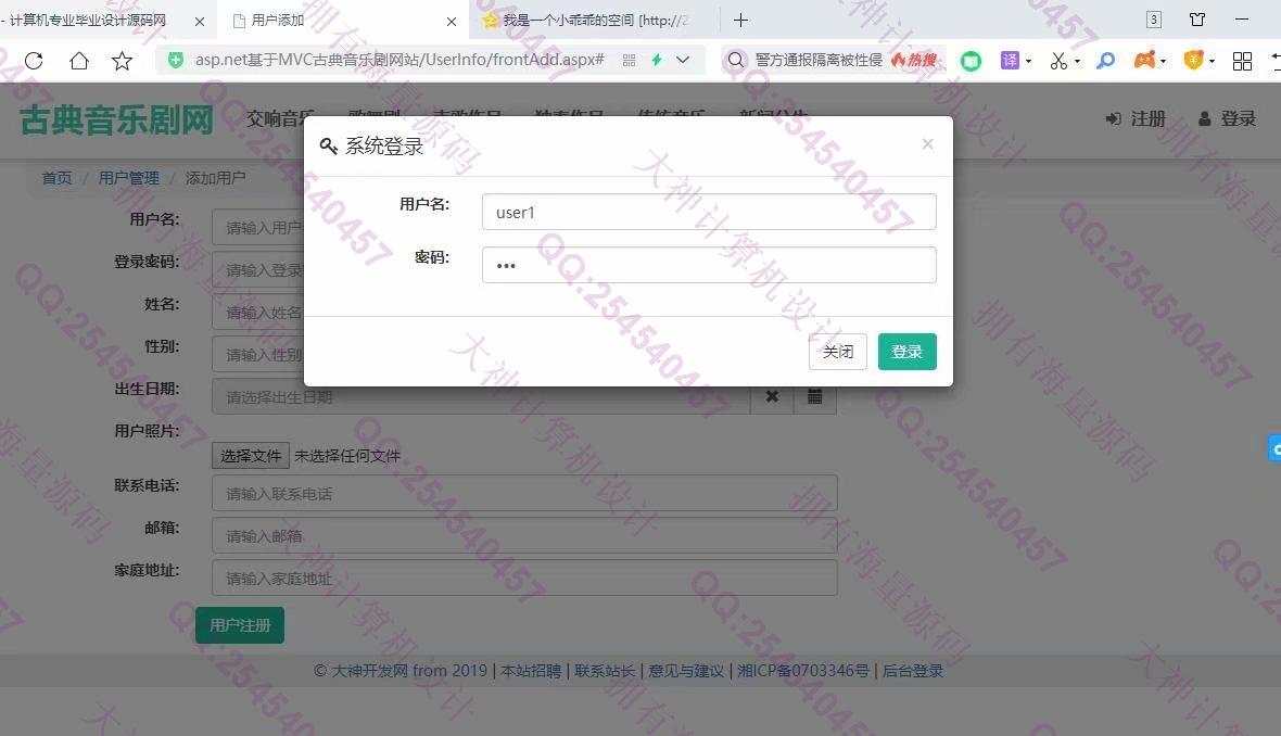 计算机源码设计实例-1272大神基于三层Asp.net古典音乐剧网站设计截图