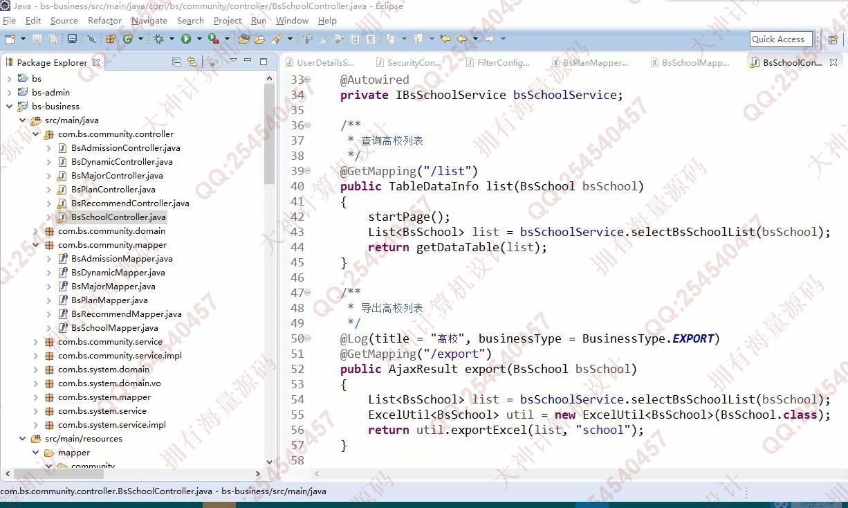 Դʵ-1291Springboot+Vue߿ԺУѯϵͳƽͼ