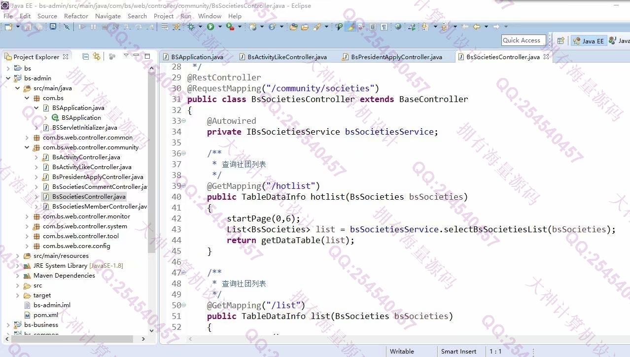 Դʵ-1292Springboot+VueУѧŹϵͳƽͼ