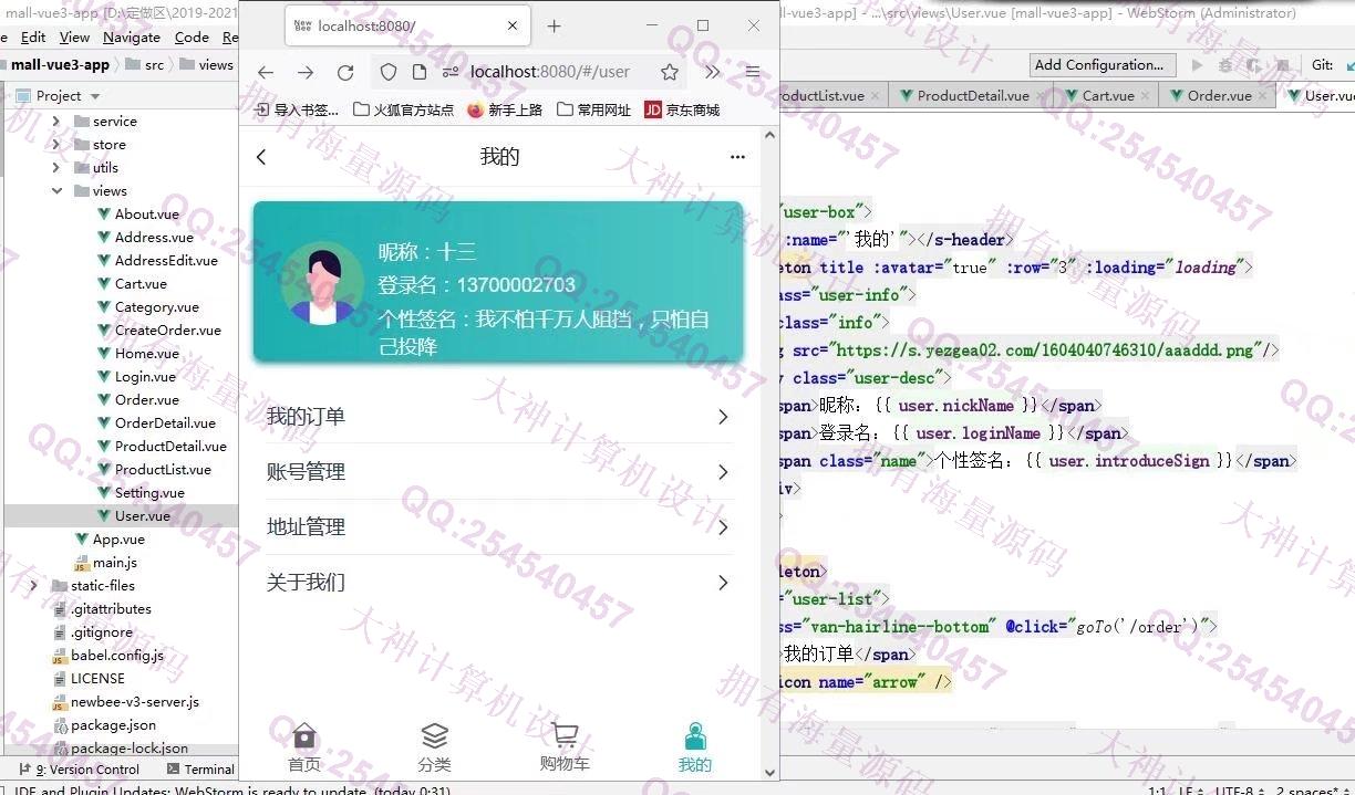计算机源码设计实例-1304基于Springboot+Vue的电子购物商城设计截图