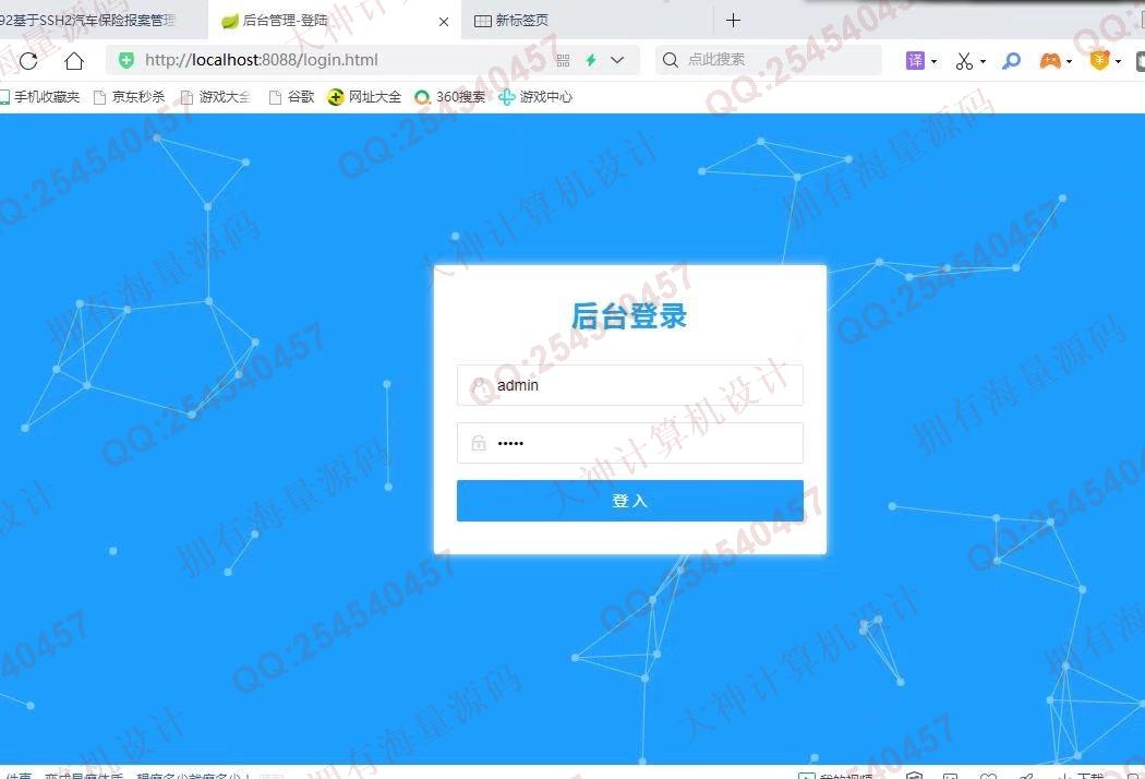 Դʵ-1305׿AndroidStudioѧ罻appƽͼ