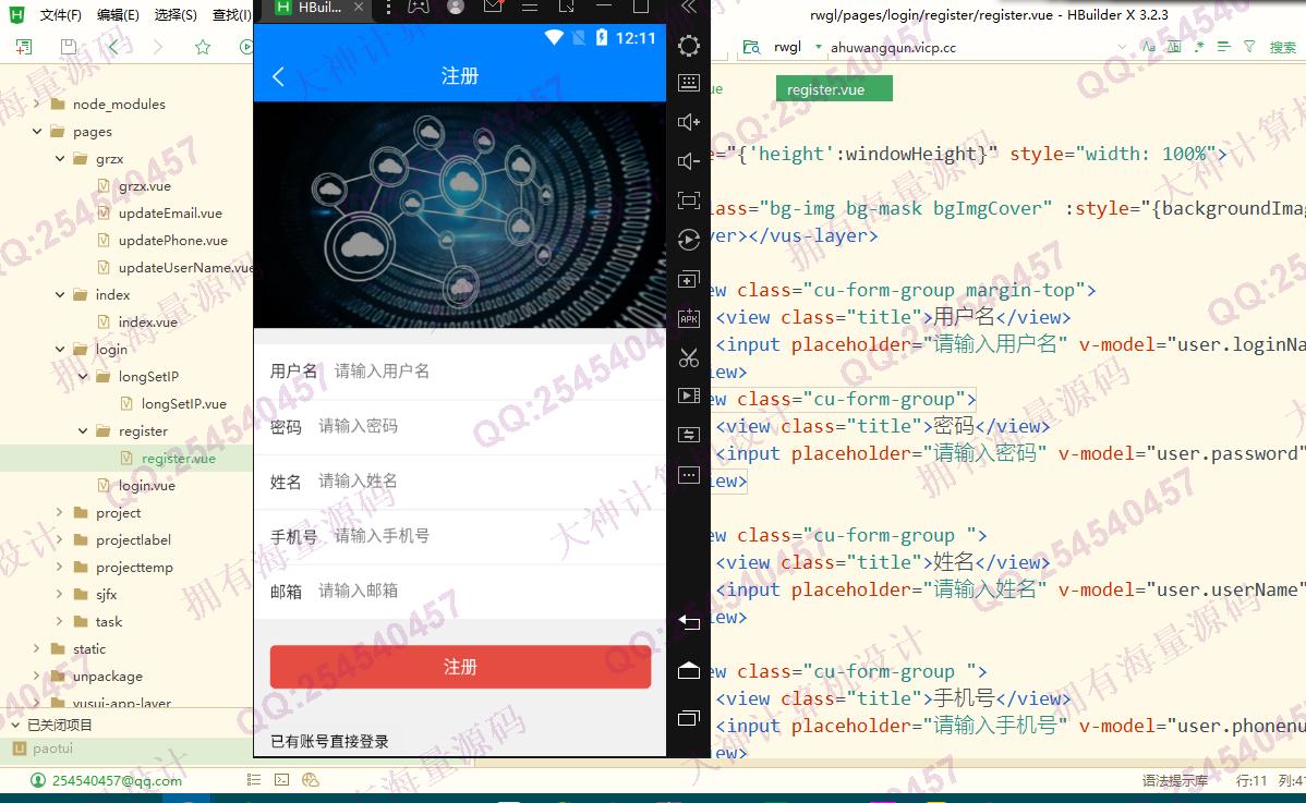 Դʵ-1306uniapp+Springbootƽ̨Ŀϵͳƽͼ