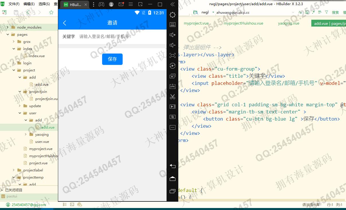 Դʵ-1306uniapp+Springbootƽ̨Ŀϵͳƽͼ