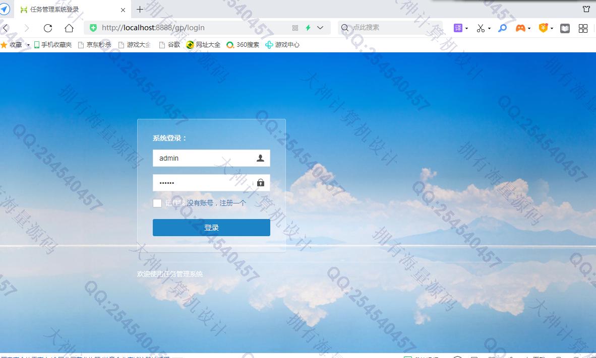Դʵ-1306uniapp+Springbootƽ̨Ŀϵͳƽͼ