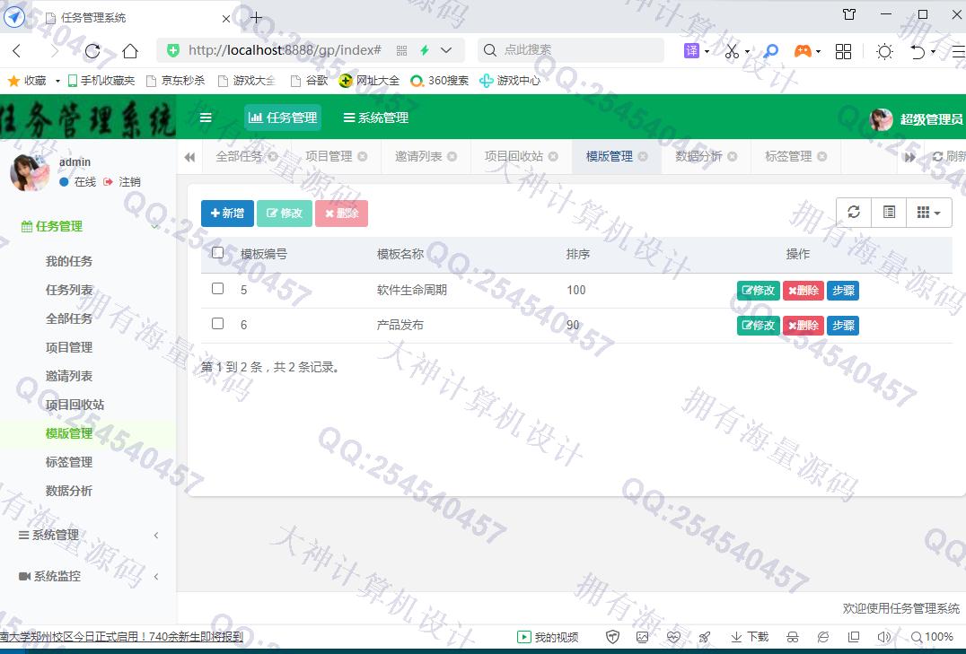 Դʵ-1306uniapp+Springbootƽ̨Ŀϵͳƽͼ