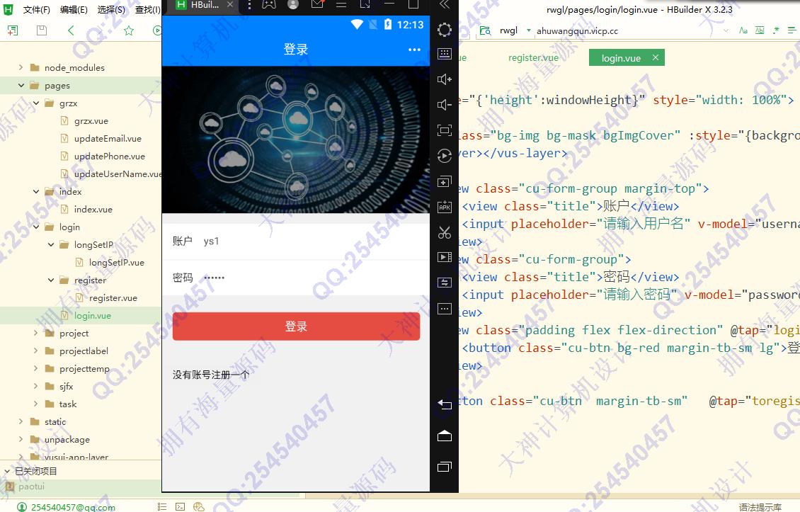 Դʵ-1306uniapp+Springbootƽ̨Ŀϵͳƽͼ