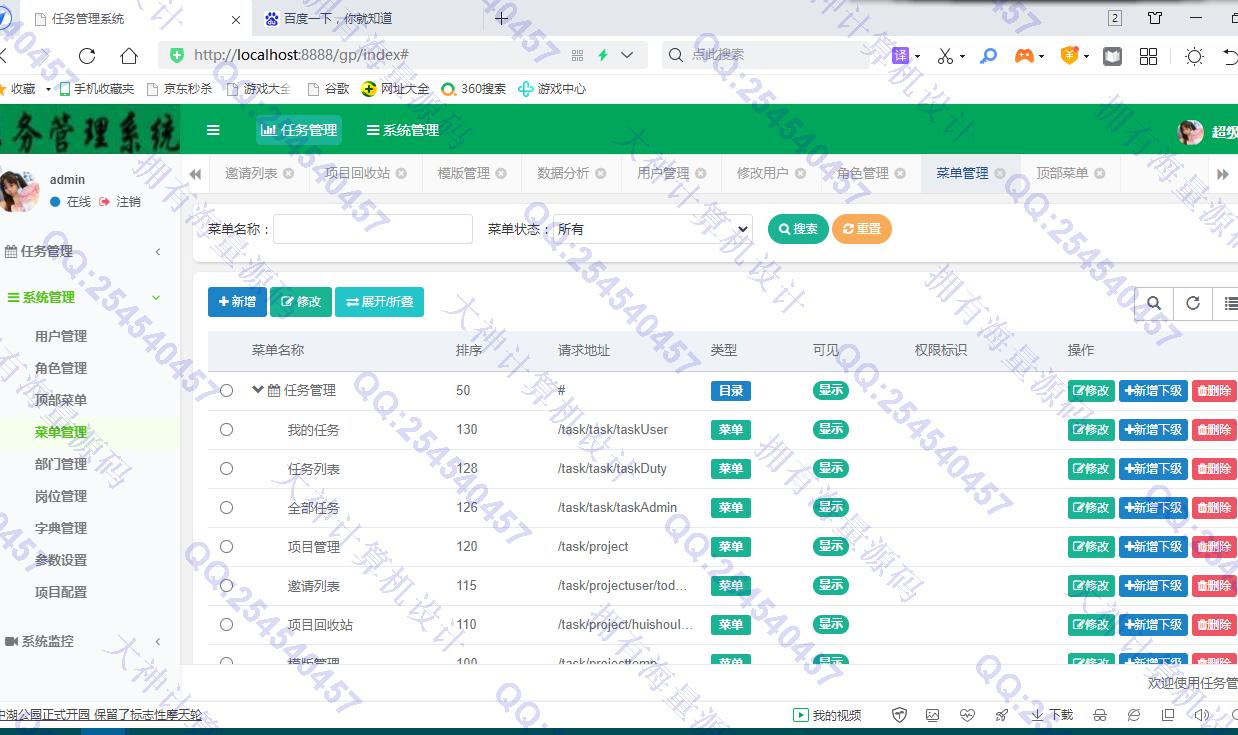Դʵ-1306uniapp+Springbootƽ̨Ŀϵͳƽͼ