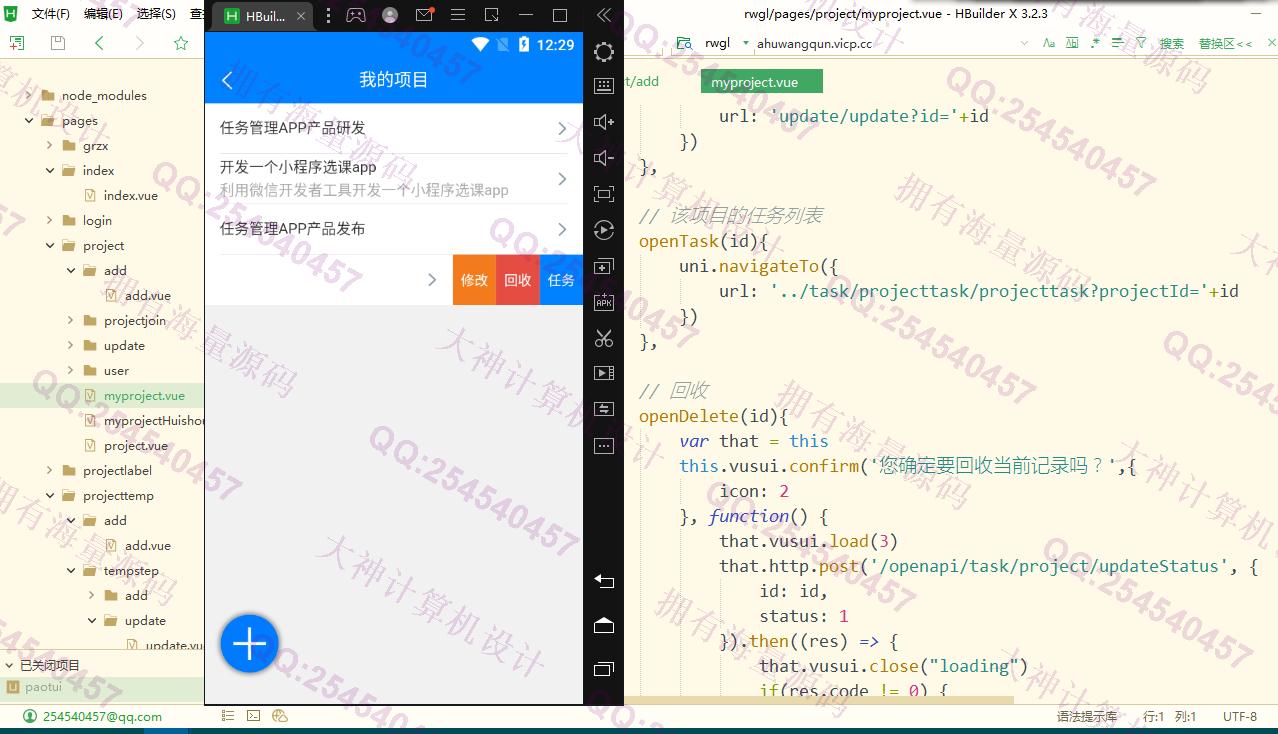 Դʵ-1306uniapp+Springbootƽ̨Ŀϵͳƽͼ