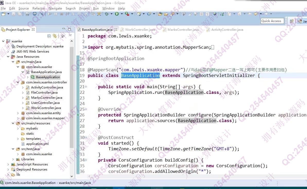 计算机源码设计实例-1307基于AndroidStudio员工绩效考核评价系统app设计截图