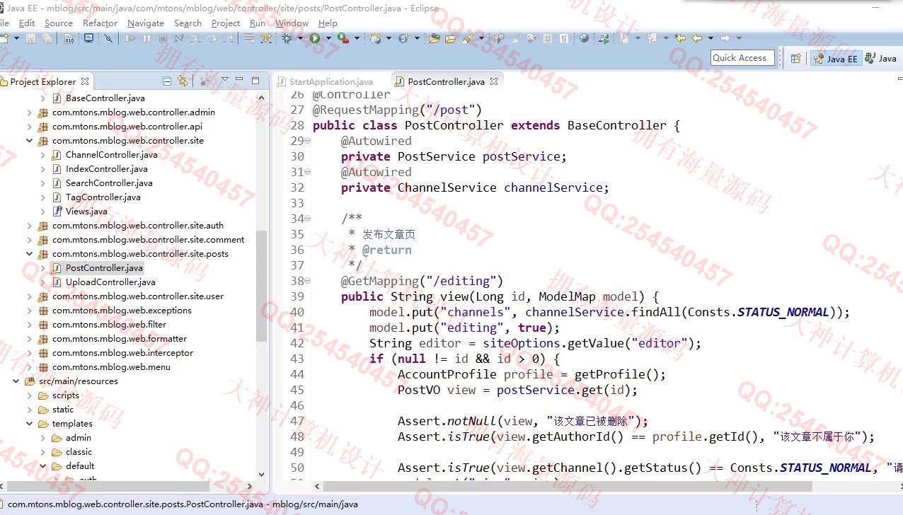 计算机源码设计实例-1309基于Springboot+FreeMarker旅游景点交流论坛网设计截图