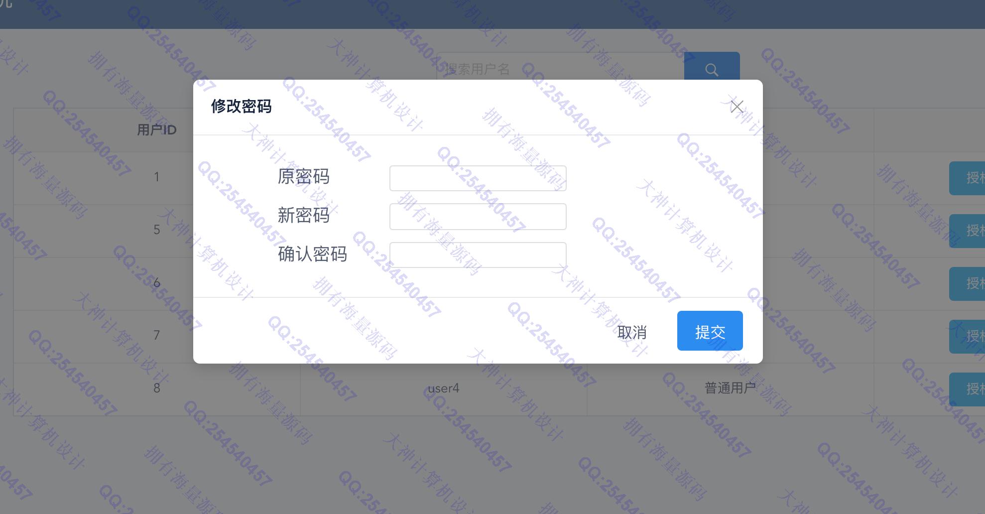 计算机源码设计实例-1313基于Springboot+Vue+Python深度神经网络学习算法水质管理预测系统设计截图
