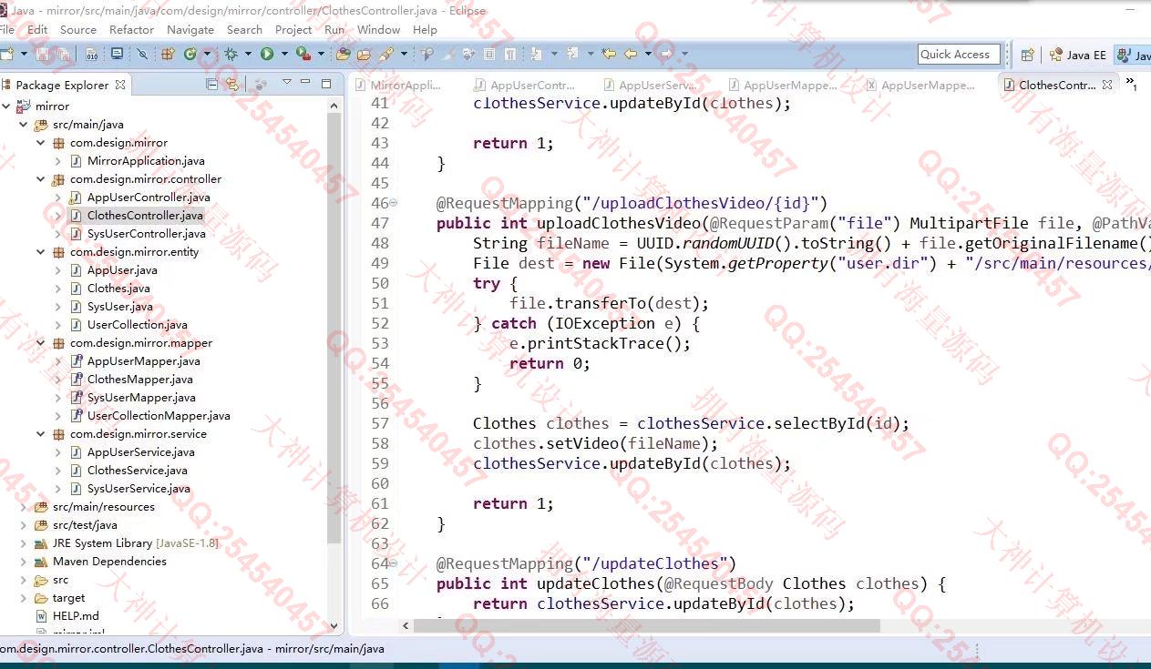计算机源码设计实例-1317基于Springboot+Vue网上试衣镜服装穿搭网站设计截图
