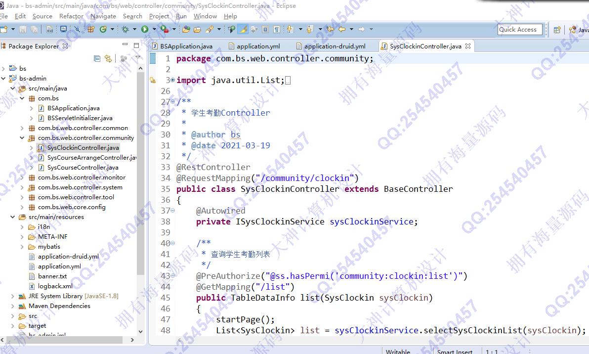 Դʵ-1319Springboot+Vue+Сѧγ̿ϵͳƽͼ
