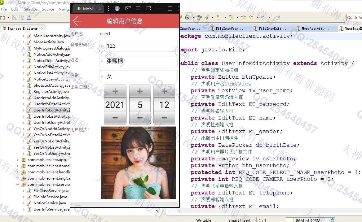 Դʵ-1322׿Androidƶƽͼ