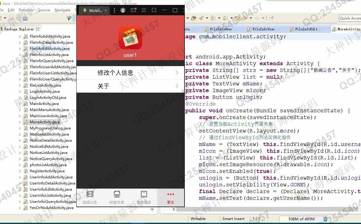 Դʵ-1322׿Androidƶƽͼ