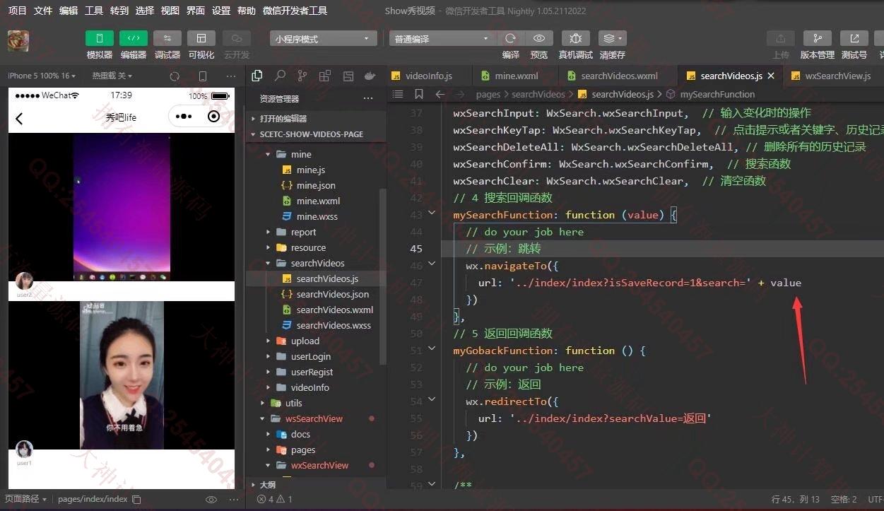 计算机源码设计实例-1324基于SpringCloud分布式微服务+微信小程序实现短视频社交app设计截图
