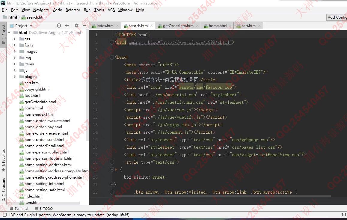 计算机源码设计实例-1325基于SpringCloud+ElasticSearch+Vue分布式微服务全品类购物商城设计截图