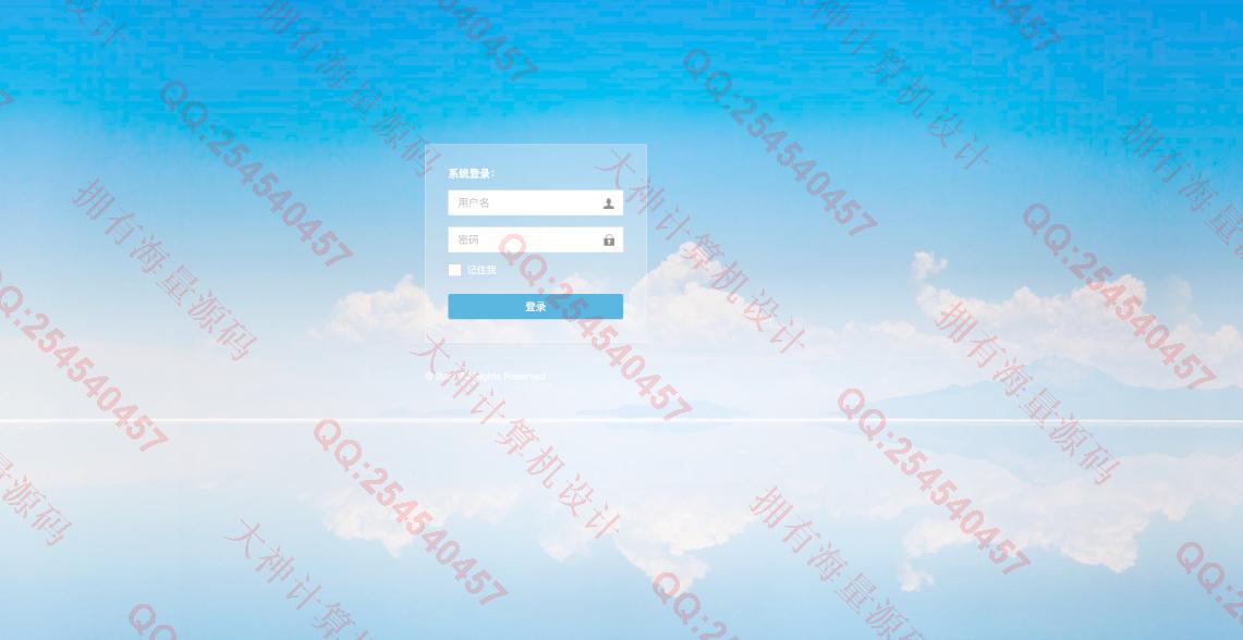 计算机源码设计实例-1327基于Springboot+Shiro角色权限的工程建设监理系统设计带文档截图