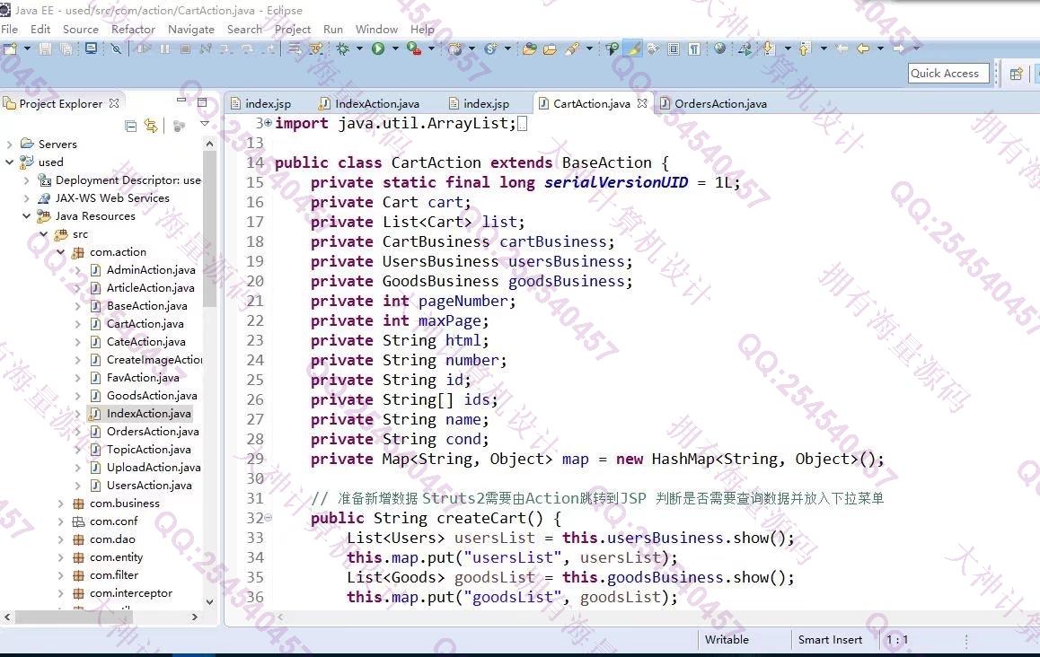 计算机源码设计实例-1332JSP基于SSH2网上数码购物商城设计截图