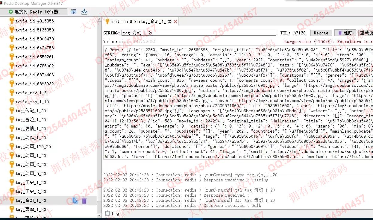 计算机源码设计实例-1333Python+Spark+Hadoop大数据基于用户画像电影推荐系统设计截图
