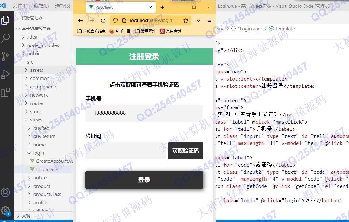 Դʵ-1337Vue+SSM+MysqlƷ۽ϵͳͼ