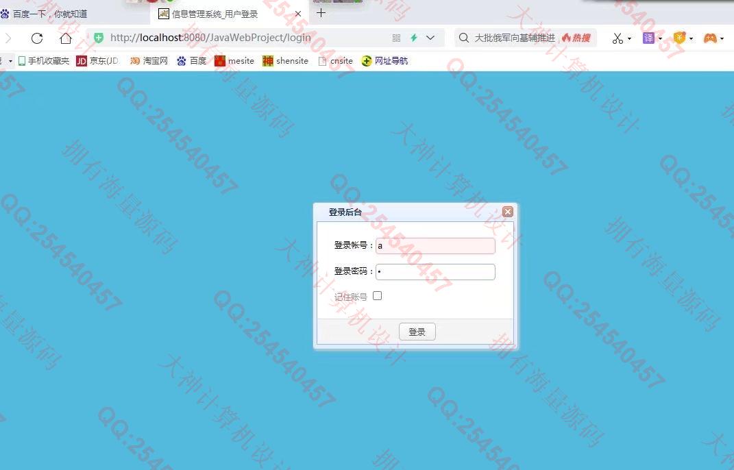Դʵ-1337Vue+SSM+MysqlƷ۽ϵͳͼ