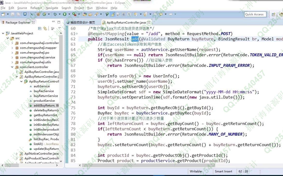 Դʵ-1337Vue+SSM+MysqlƷ۽ϵͳͼ