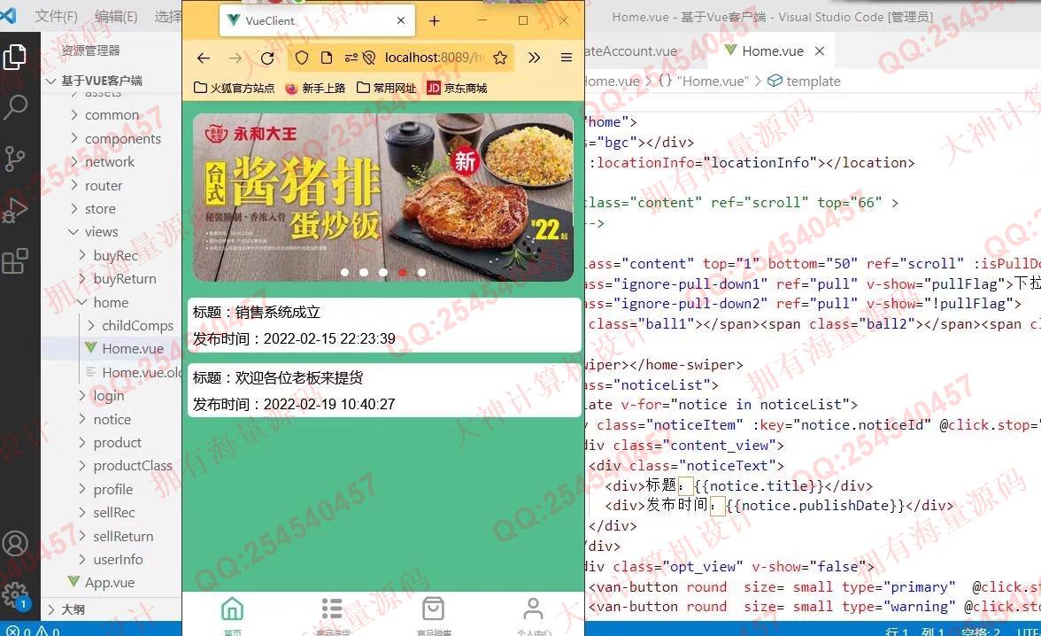 Դʵ-1337Vue+SSM+MysqlƷ۽ϵͳͼ