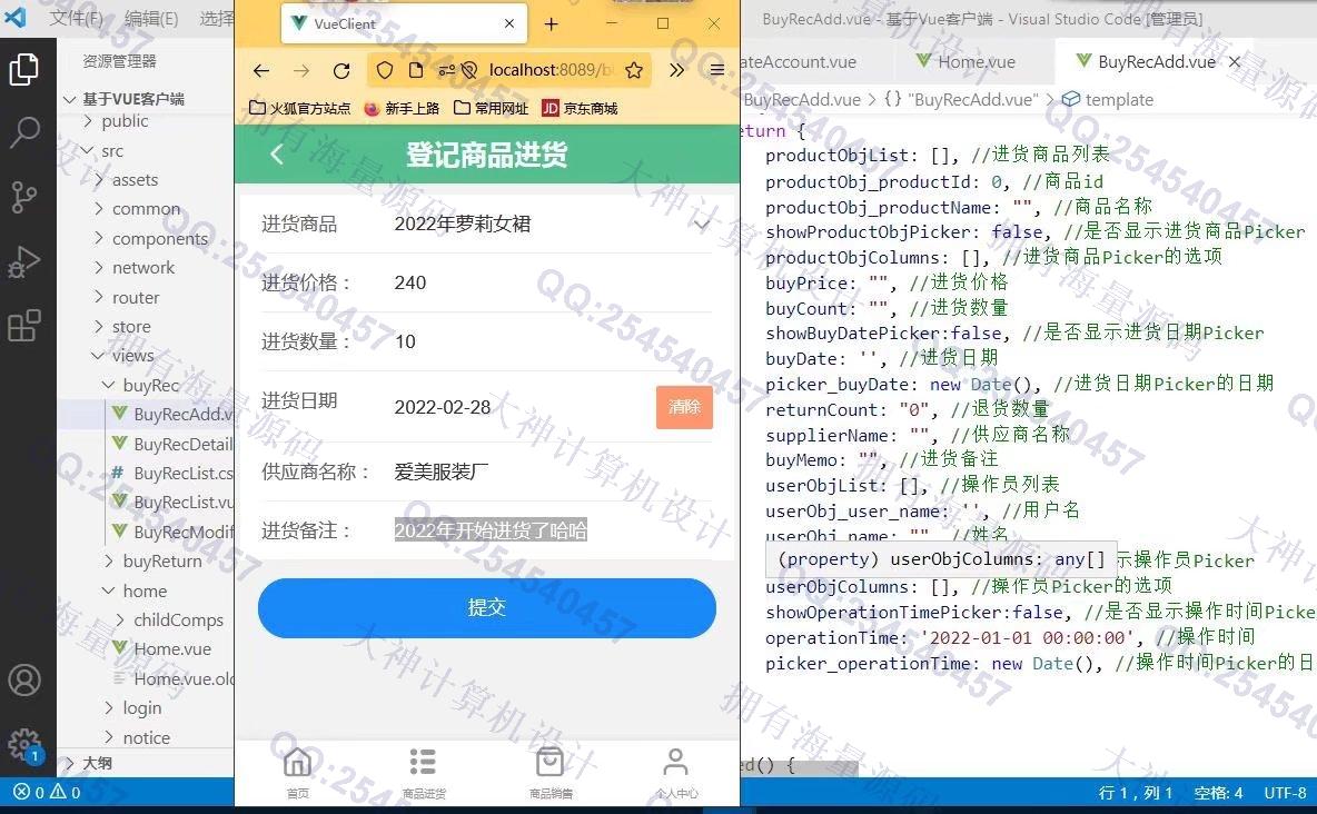 Դʵ-1337Vue+SSM+MysqlƷ۽ϵͳͼ
