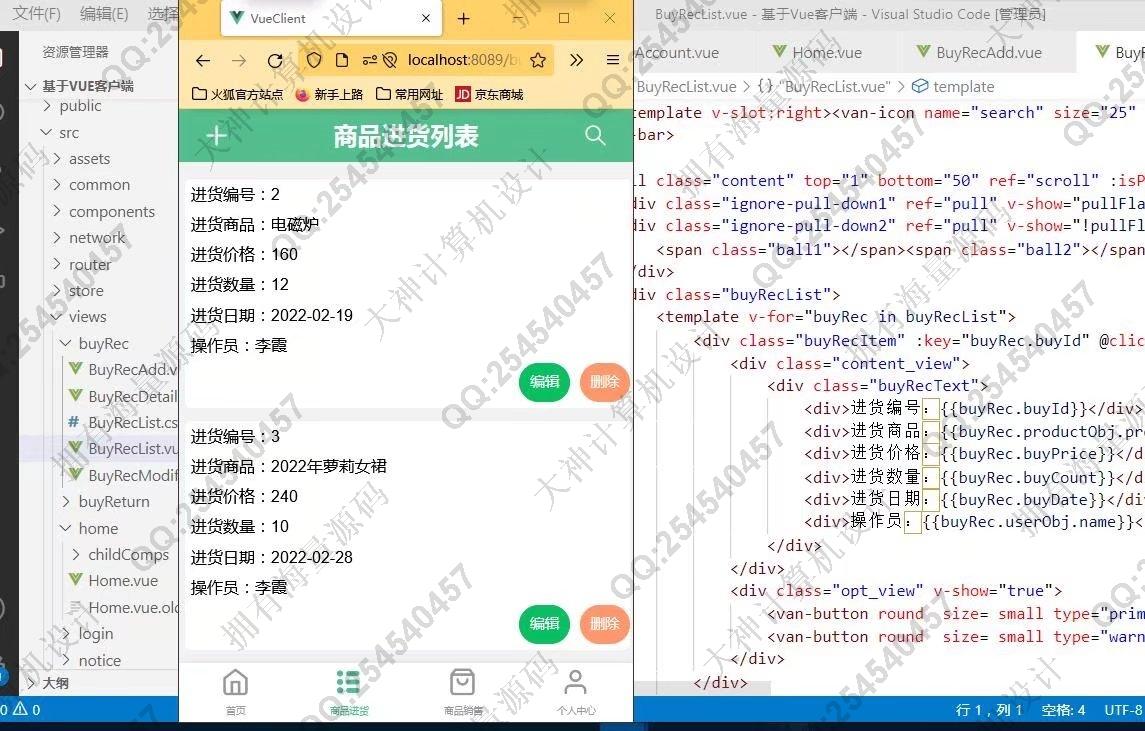 Դʵ-1337Vue+SSM+MysqlƷ۽ϵͳͼ