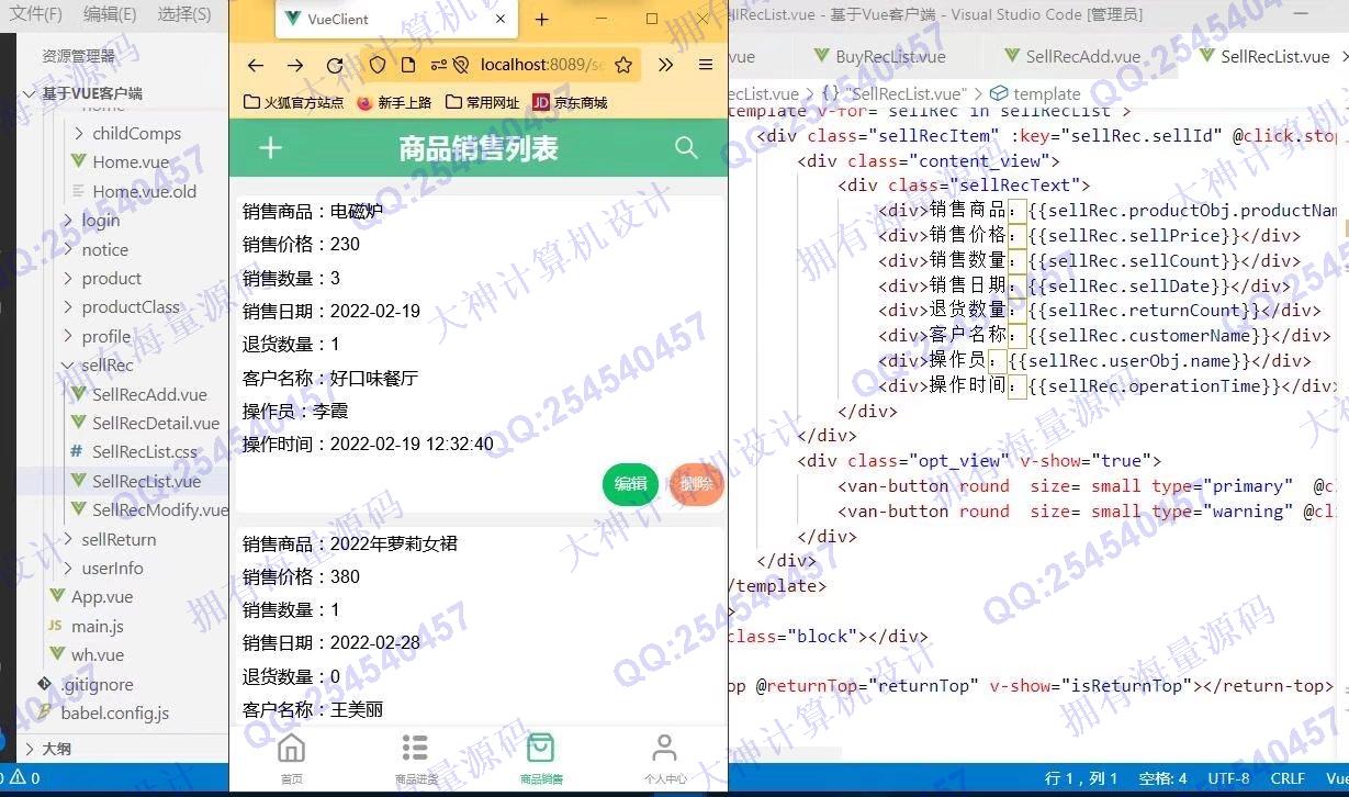 Դʵ-1337Vue+SSM+MysqlƷ۽ϵͳͼ