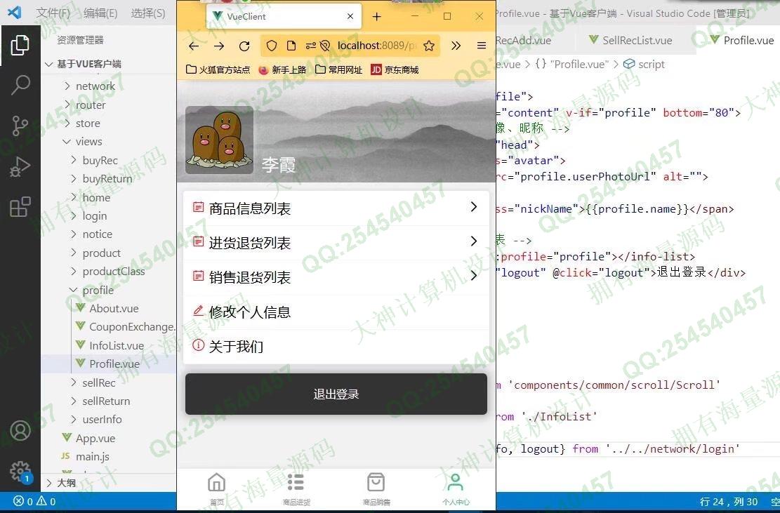 Դʵ-1337Vue+SSM+MysqlƷ۽ϵͳͼ